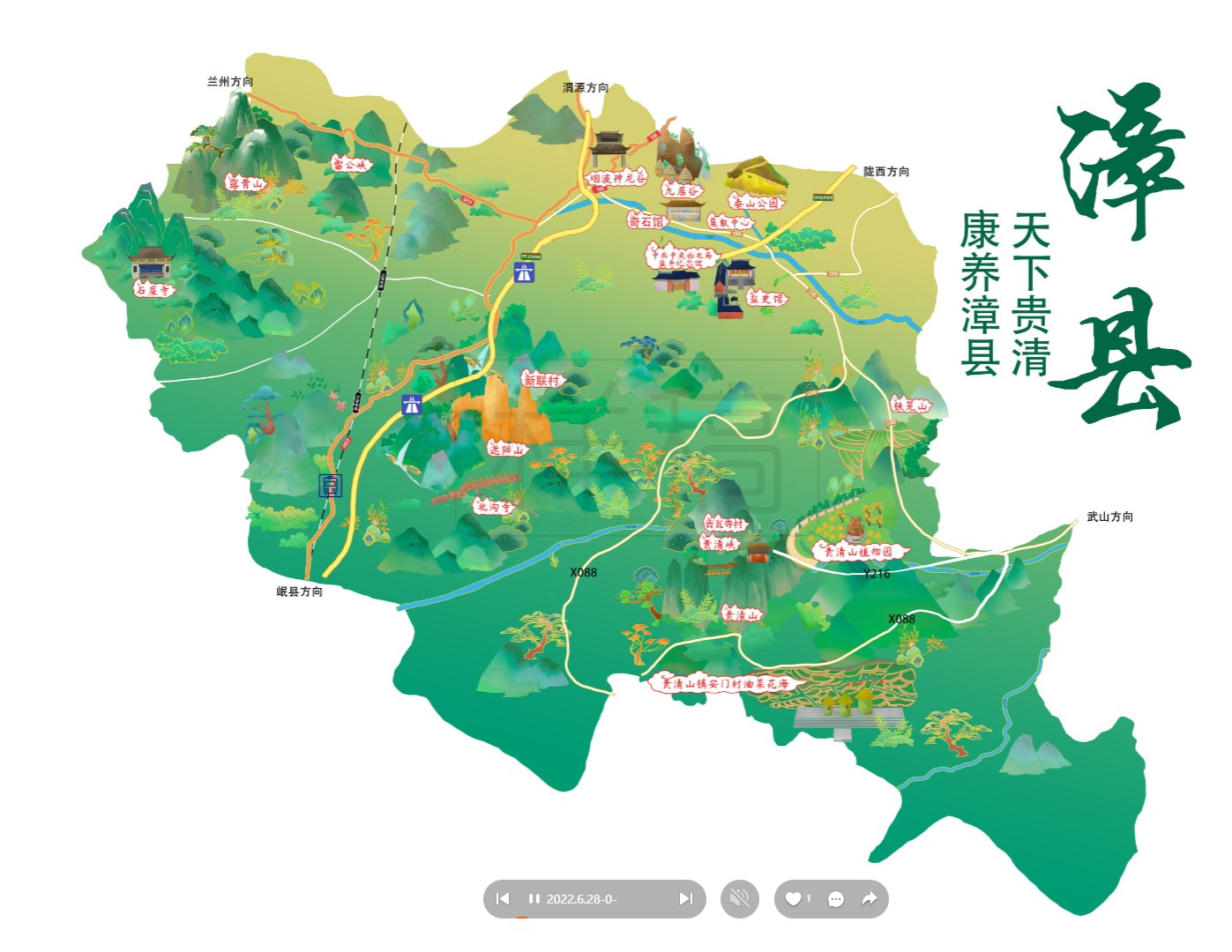 坦洲镇漳县手绘地图